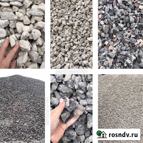 Песок/щебень/Гравий/Бой/земля Муром - изображение 1