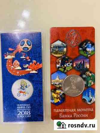 Монета Симферополь