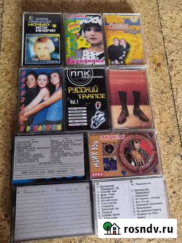 Студийные кассеты с записями Иркутск - изображение 1
