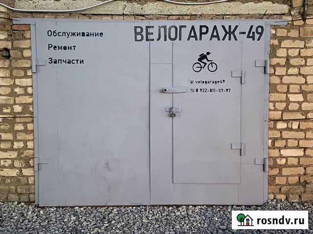Ремонт велосипедов velogarage-49 Бузулук - изображение 1