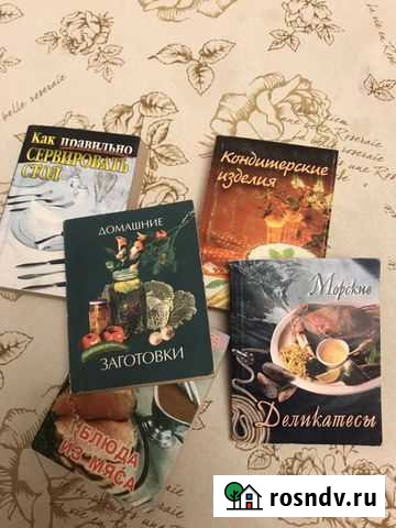 Мини- книги Анапа - изображение 1