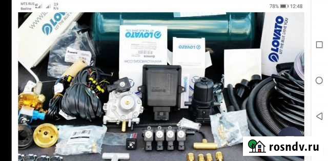 Гбо 4 поколения Комплект Lovato Обоянь - изображение 1