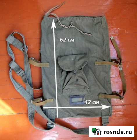 Вещевые мешки новые. СССР Владивосток - изображение 1