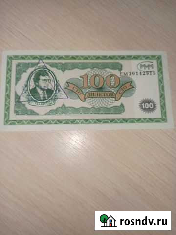 Билеты ммм Благовещенск - изображение 1