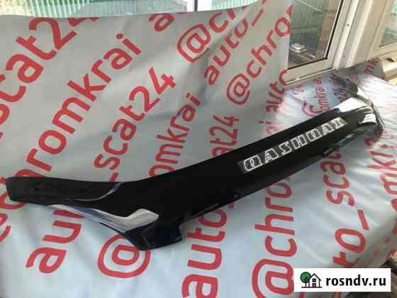Nissan Qashqai J10 (2007-2010 ) дефлектор капота Красноярск