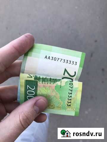 Купюра с красивым номером Казань - изображение 1