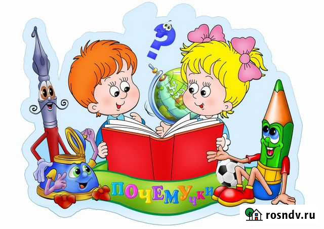 Подготовка детей к школе Северный - изображение 1