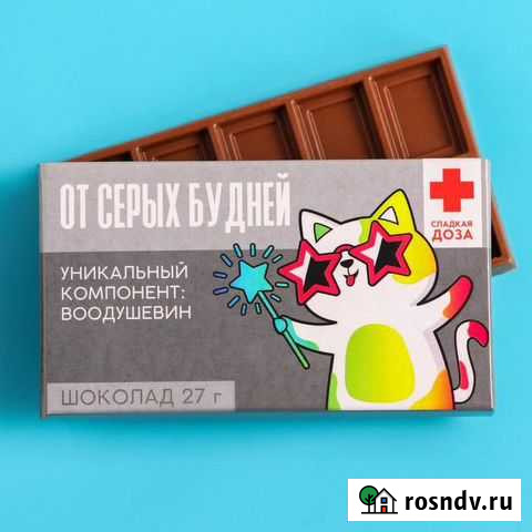 Шоколад 27 г в коробке От серых будней 3715273 Чита - изображение 1