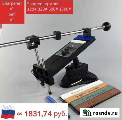 Профессиональная точилка для ножей Ruixin Pro II Бийск - изображение 1