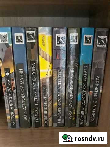 Мистика. 8т Рубцовск - изображение 1