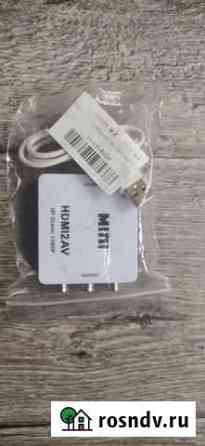 Конвертер hdmi rca Каменск-Шахтинский