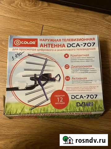 Антенна Кимры - изображение 1