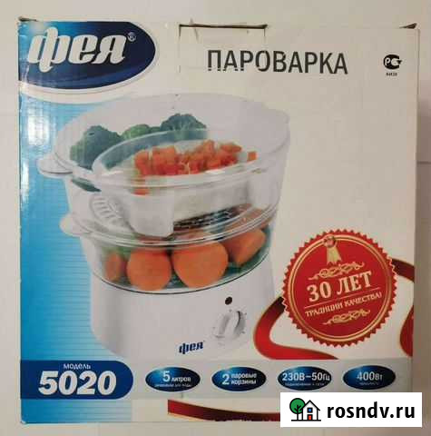 Пароварка Оренбург - изображение 1