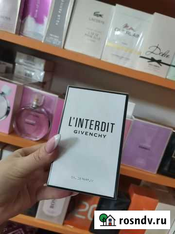 Духи Мурманск - изображение 1