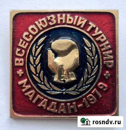 Магадан Всесоюзный турнир 1979 значок Хабаровск - изображение 1