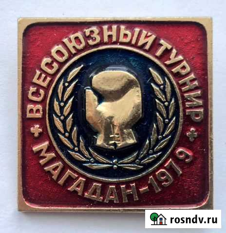 Магадан Всесоюзный турнир 1979 значок Хабаровск - изображение 1