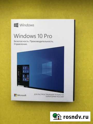 Windows 10 Pro Box Ростов-на-Дону - изображение 1