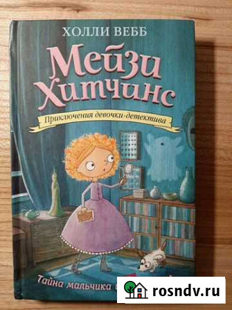 Книга 12+ Балаково - изображение 1