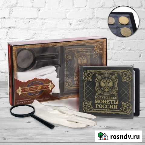 Набор нумизмата 10- рублевые монеты, черный Мурманск - изображение 1