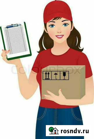 Курьерская доставка Уфа - изображение 1