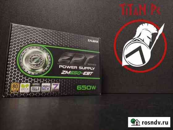 Zalman ZM650-EBT 650wt / Обмен Нижний Новгород
