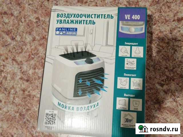 Мойка воздуха aqua-VE-400 Уфа - изображение 1