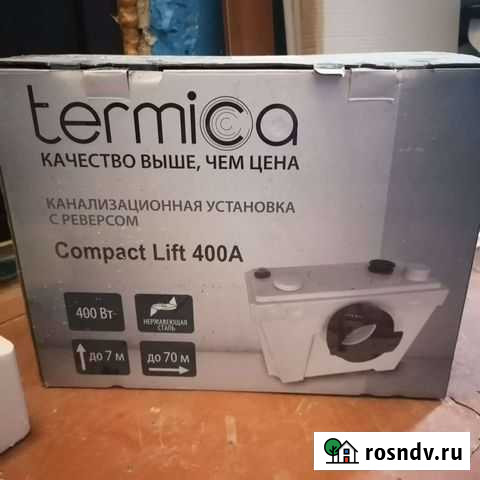 Насос Яблоновский - изображение 1