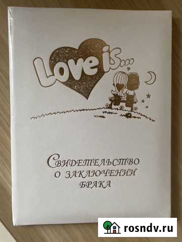 Обложка для свидетельства Санкт-Петербург - изображение 1