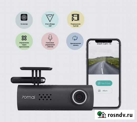 Новый Видеорегистратор Xiaomi 70mai 1s WiFi запеча Уфа - изображение 1