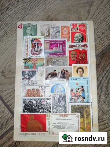 Марки почтовые Рязань - изображение 1