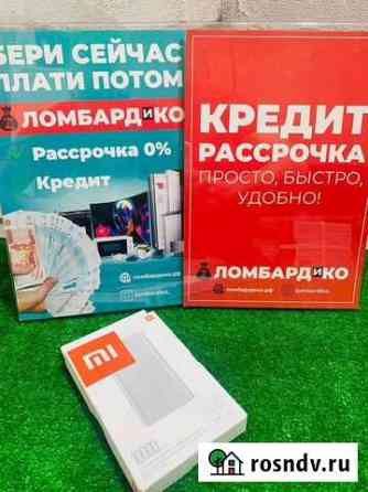 Power Bank Xiaomi Mi 3 10000 mAh (Б 5797,5798) Красноярск