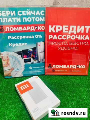 Power Bank Xiaomi Mi 3 10000 mAh (Б 5797,5798) Красноярск - изображение 1