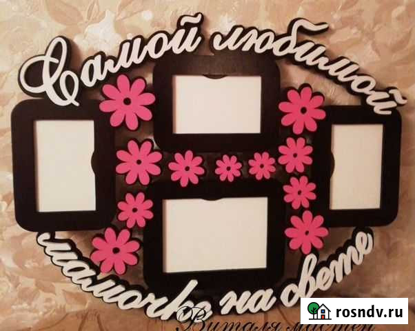 Рамки под заказ Прокопьевск - изображение 1