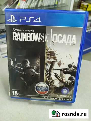 Tom Clancys Rainbow Six: Осада (PS4) /ур Нижний Тагил - изображение 1