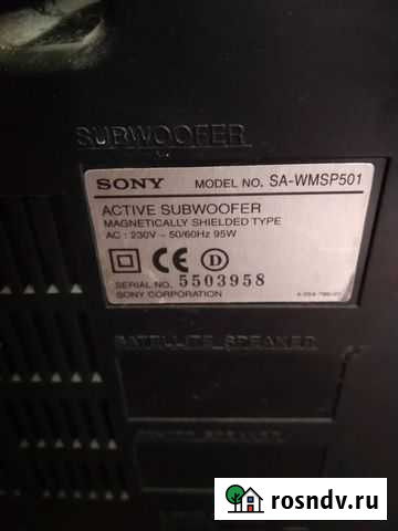 Сабвуфер, двд проигрыватель, колонки в отличном со Магнитогорск - изображение 1