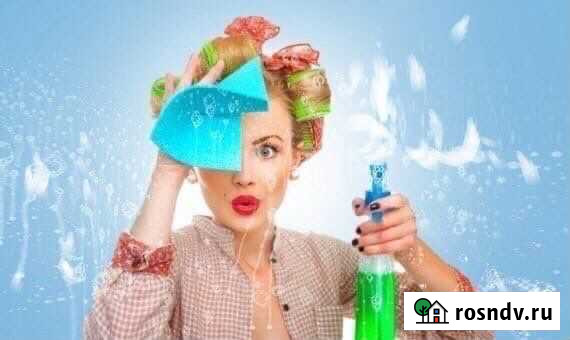 Уборка квартир и домов Шуя - изображение 1