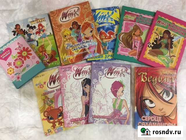 Книги из коллекции Winx. Состояние новых Переславль-Залесский - изображение 1