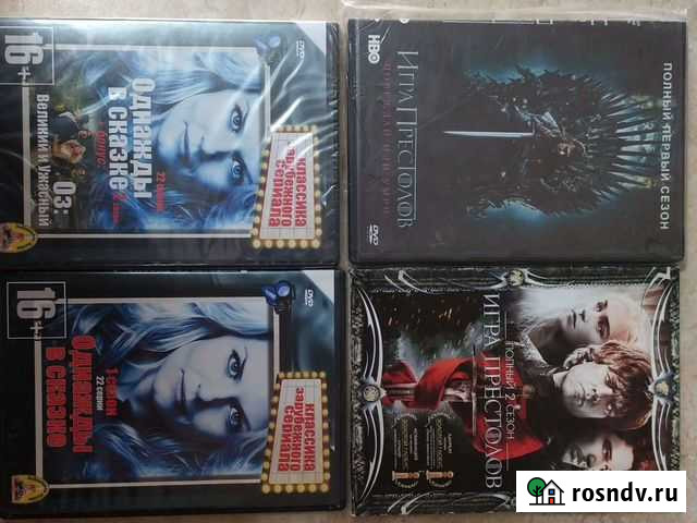 DVD диски сериалы и фильмы Будённовск - изображение 1