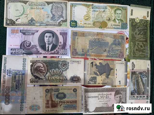 Купюры Дербент - изображение 1