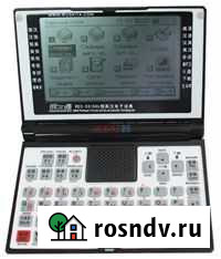 Электронный русско-китайско-английский словарь REC Кемерово - изображение 1