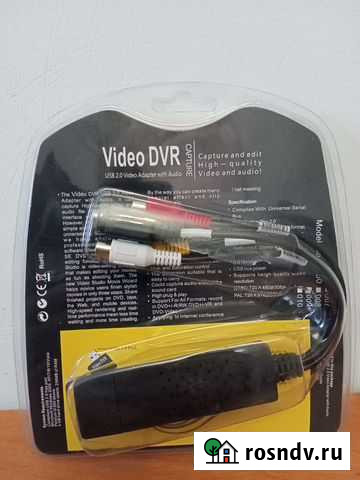 Адаптер для оцифровки видеокассет Сосновоборск - изображение 1