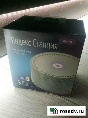 Яндекс станция Севастополь - изображение 1