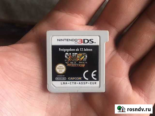 Super Street fighter 4 Барнаул - изображение 1