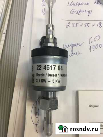 Насос дозировочный топливный 12 В hydronic D5W Когалым - изображение 1