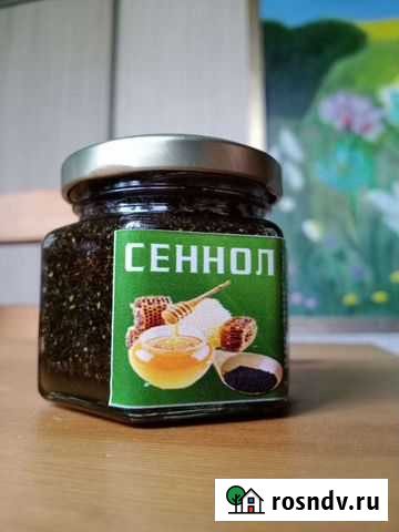 Сеннол Александровское - изображение 1