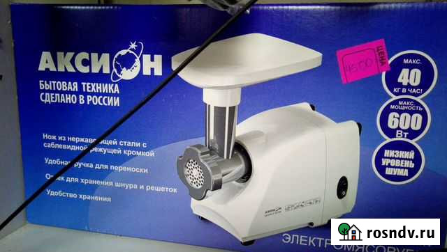 Мясорубка новая Калининград - изображение 1