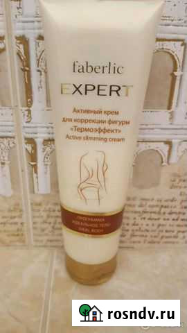 Крем Луховицы - изображение 1