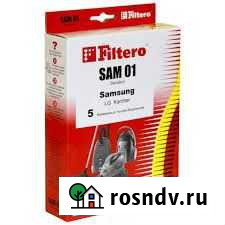 Пылесборник пылесоса filtero SAM-02 4шт, 13502 Уфа - изображение 1