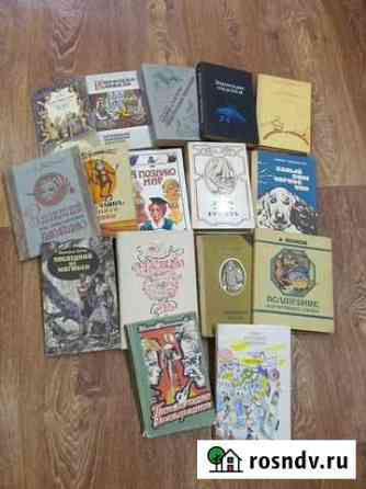 Книги для детей и взрослых Волжский