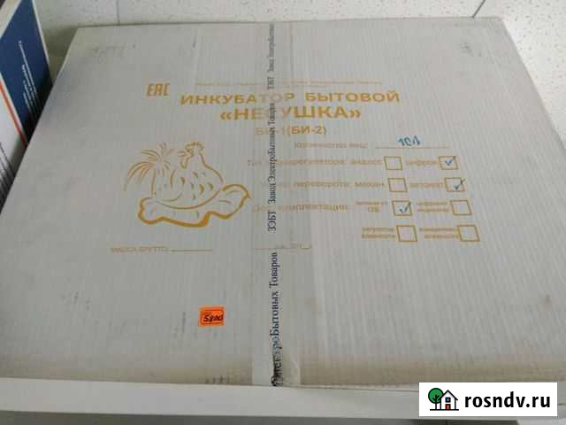 Инкубатор Несушка Тамбов - изображение 1
